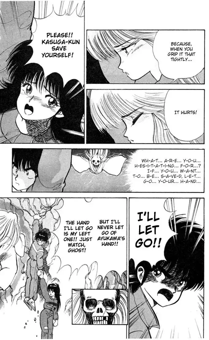 Kimagure Orange Road Chapter 94 17